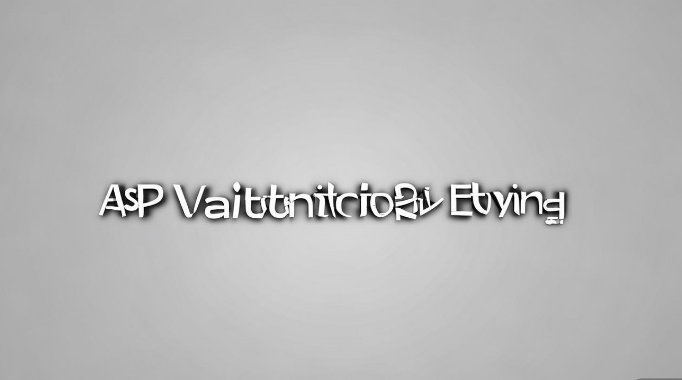 asp验证空字符串