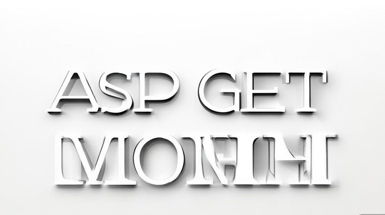 asp获取英文月份