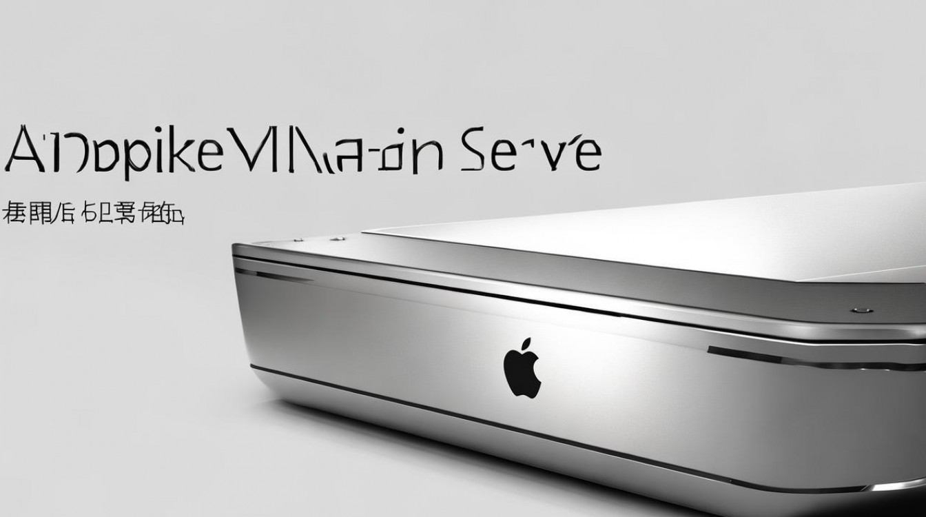 苹果邮箱发件服务器