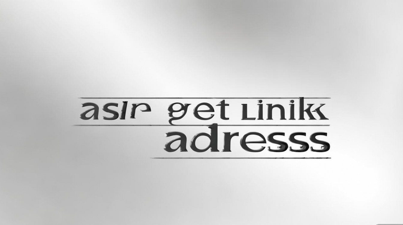 asp获取链接地址