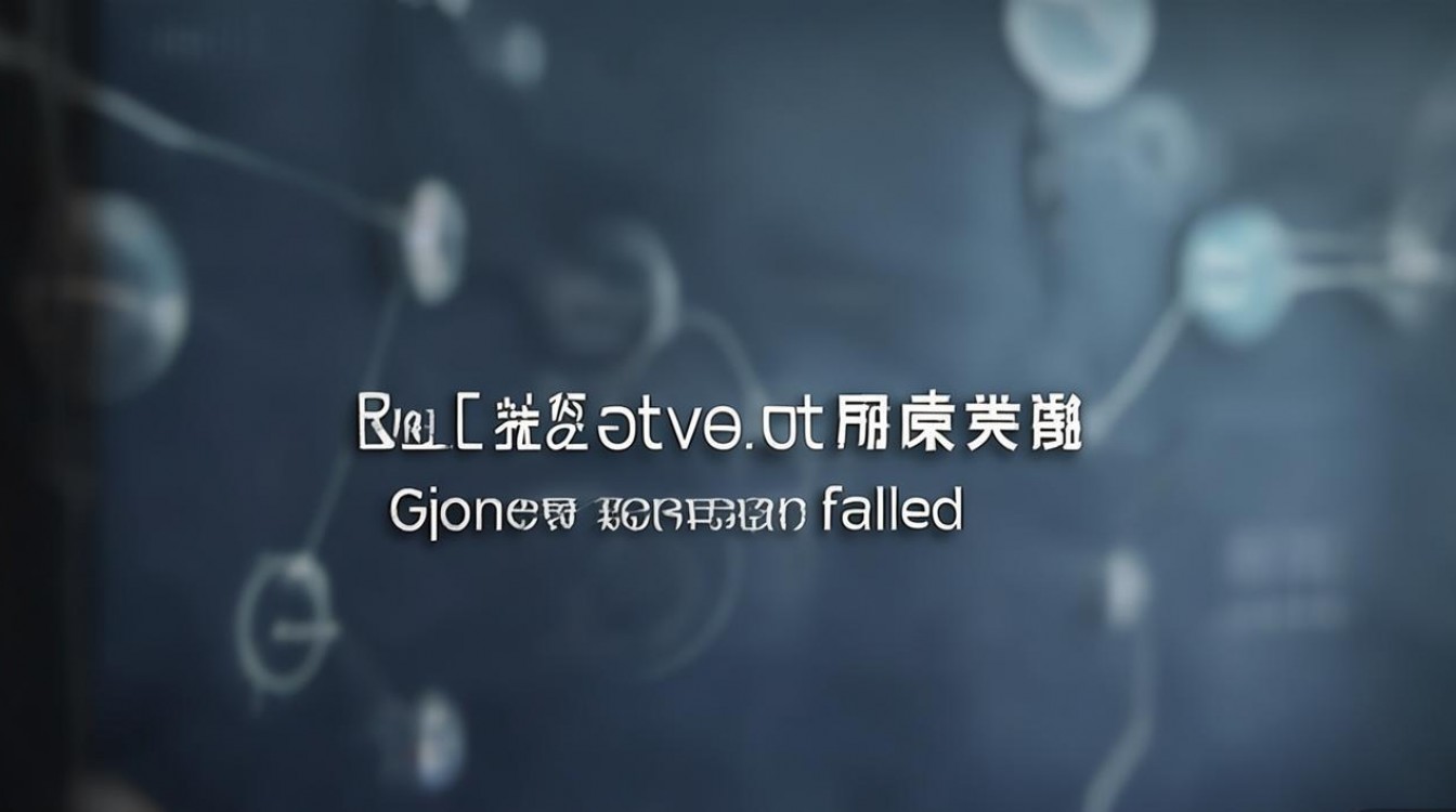 注册服务器连接失败